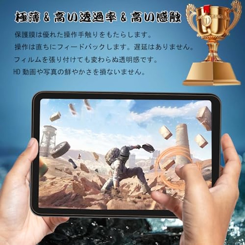 iPad mini用ガラスフィルム 3