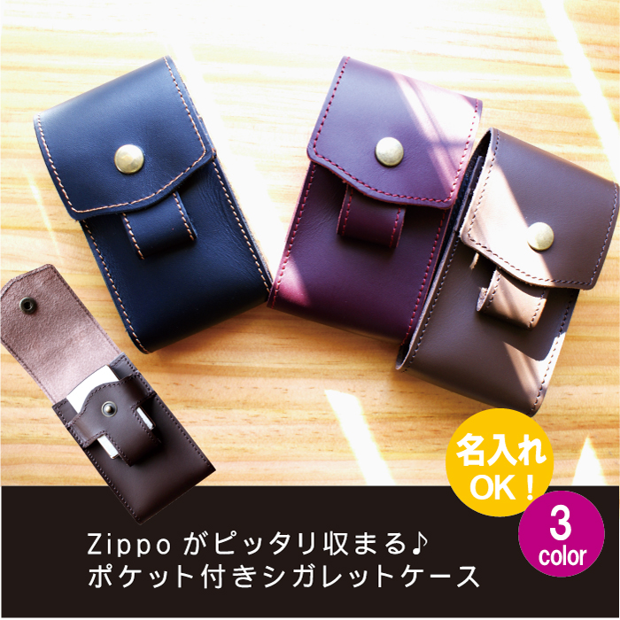 21年 タバコケースのおすすめ人気ランキング10選 Mybest