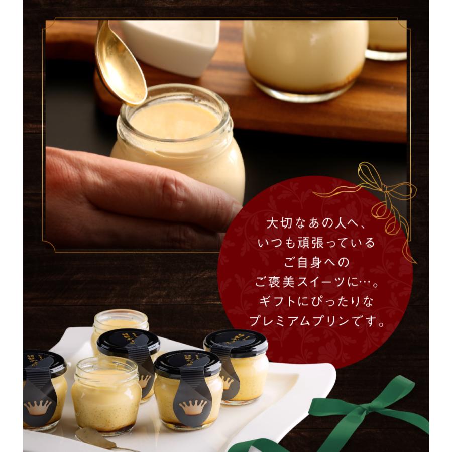 特製ぷりん 4
