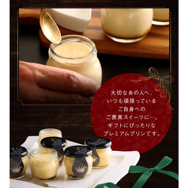 特製ぷりん 4