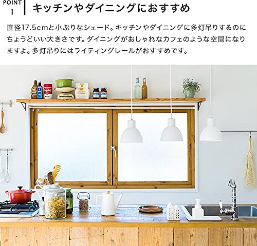キッチン向きペンダントライトのおすすめ人気ランキング33選【2024年