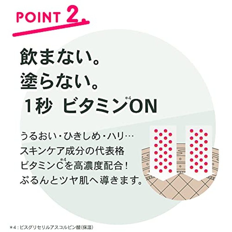 VITAON チアフルミスト 6
