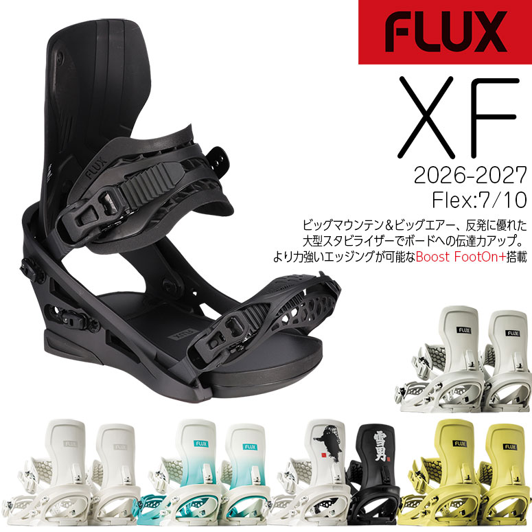 XF 1