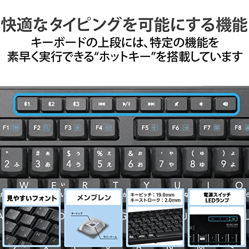 Bluetooth静音フルキーボード 5