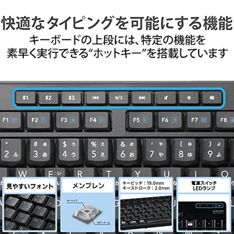 Bluetooth静音フルキーボード 5