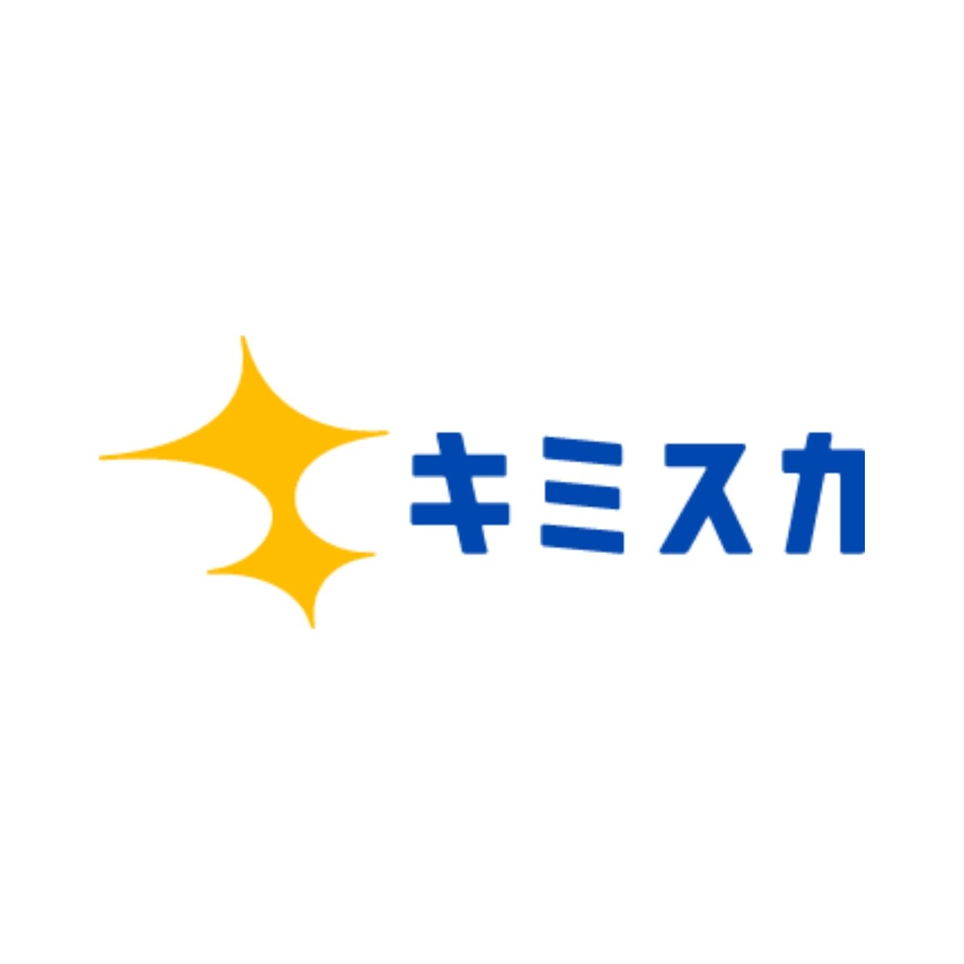 キミスカ 1