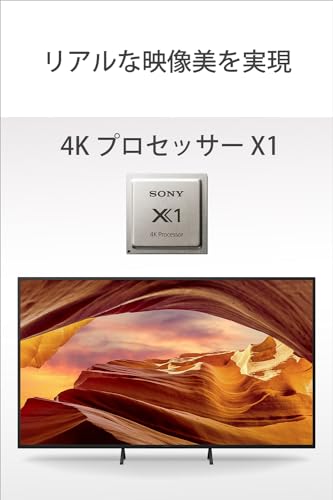 X75WLシリーズ  KJ-75X75WL 3