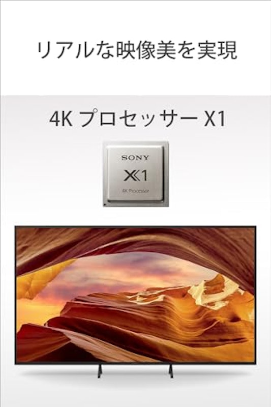 X75WLシリーズ KJ-75X75WL 3