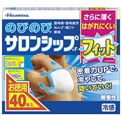 21年 打撲や捻挫に効く湿布のおすすめ人気ランキング15選 Mybest 21年 打撲や捻挫に効く湿布のおすすめ人気ランキング15選 Mybest