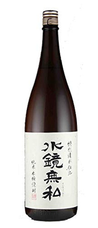 特別清水仕込 水鏡無私 1