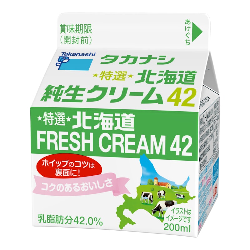 特選北海道純生クリーム42 1