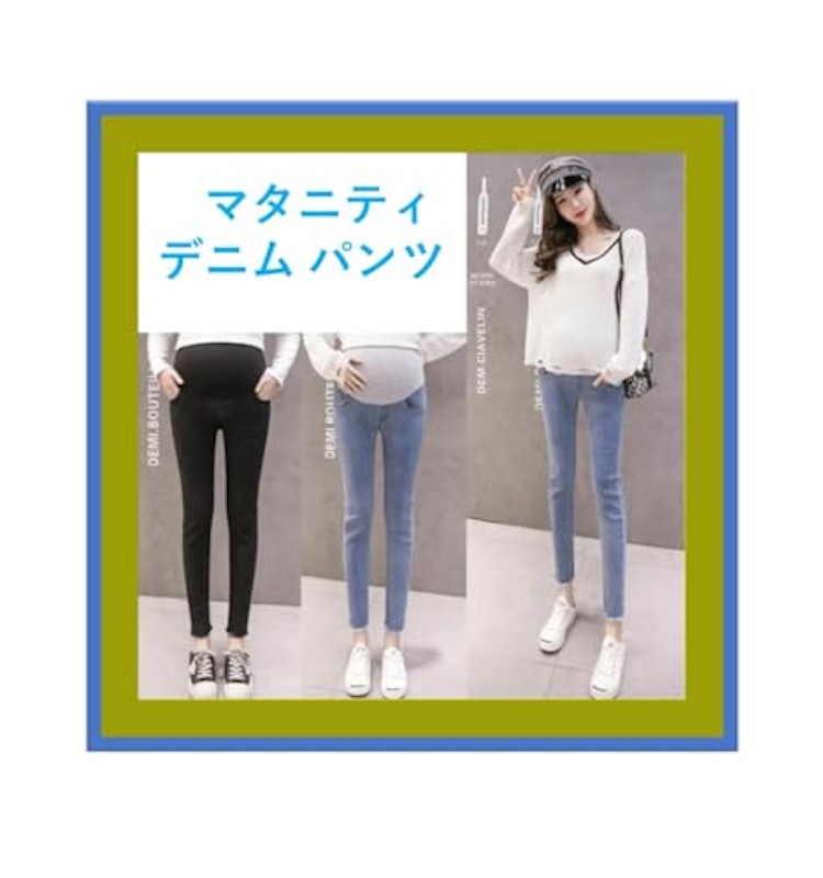マタニティデニム 3