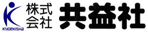 共益社 1