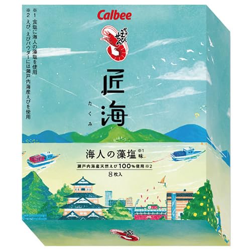 海人の藻塩味 1