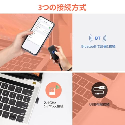 レーザー バーコードスキャナー 2