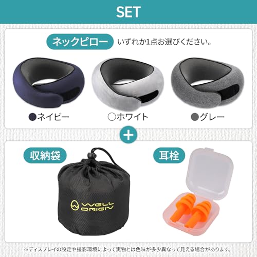 360度ホールドマフラーネックピロー 6