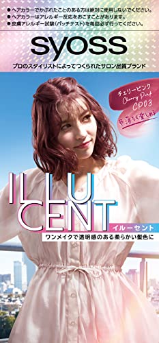 市販のピンクのヘアカラーのおすすめ人気ランキング 1