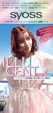 市販のピンクのヘアカラーのおすすめ人気ランキング 1
