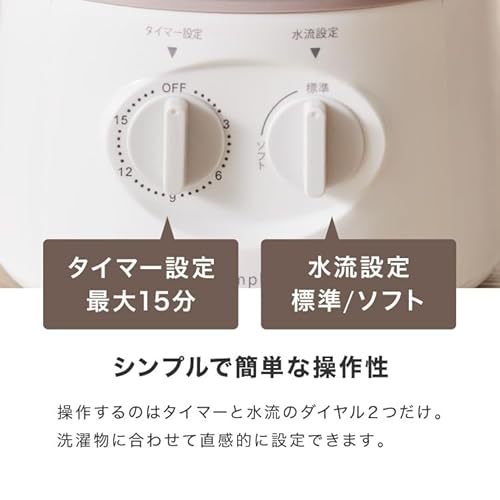 小型洗濯機 7