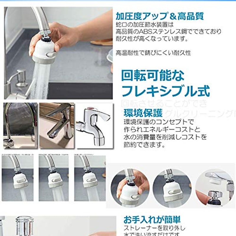 プレッシャーシャワー 3