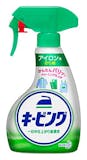 シワ取りスプレーのおすすめ人気ランキング【2026年5月】 2