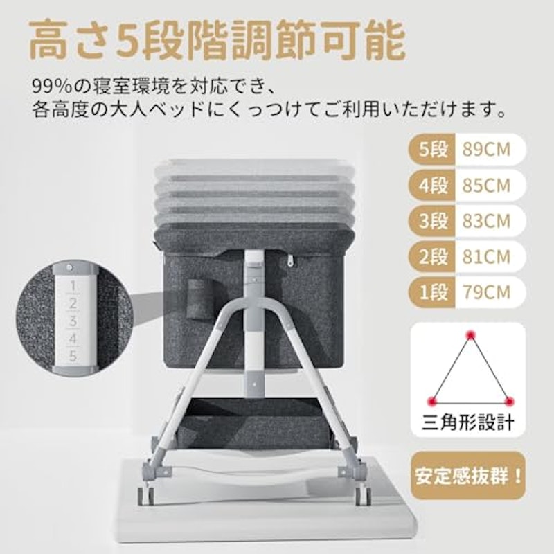 ベビーベッド 3