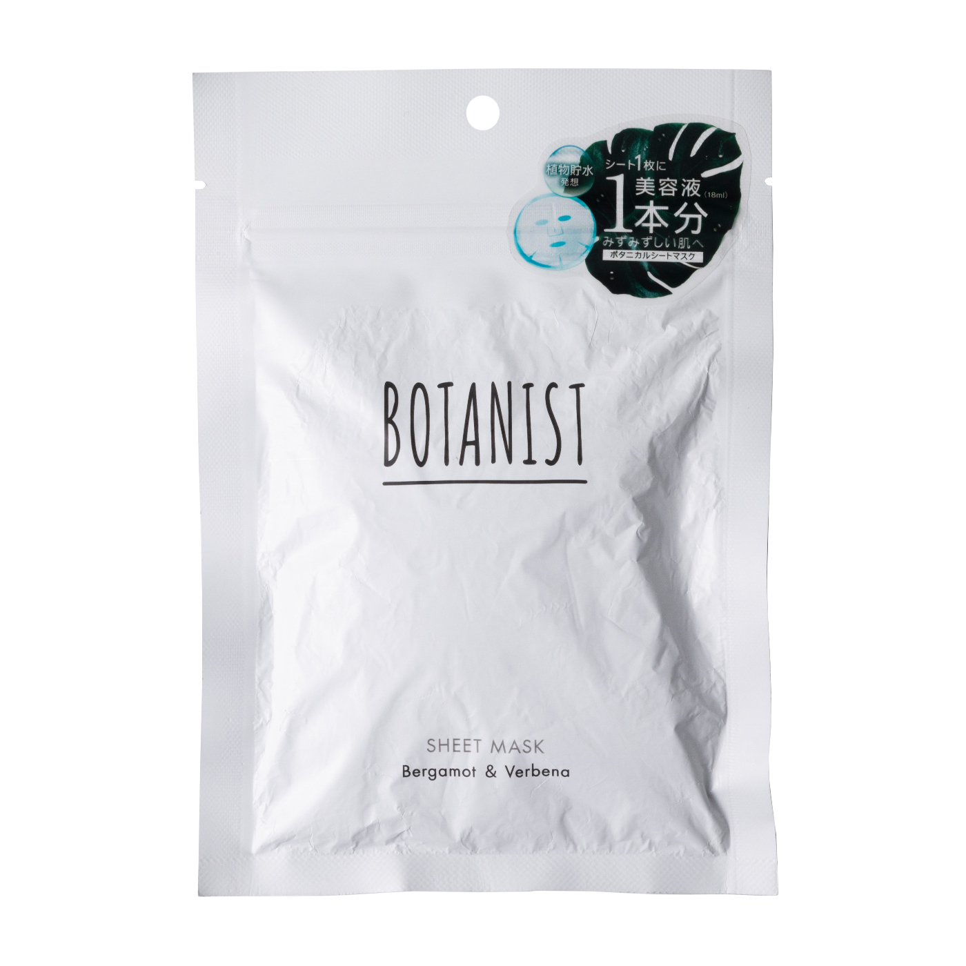 21年 メンズ向けフェイスパックのおすすめ人気ランキング選 徹底比較 Mybest