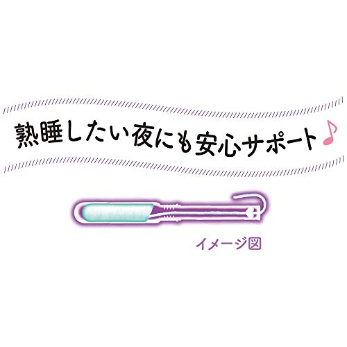 ソフトタンポン 特に量の多い日用スーパープラス 3