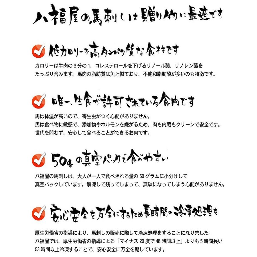 馬さがり 4