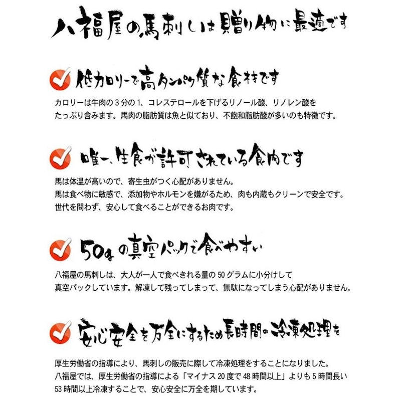馬さがり 4