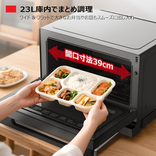 スチームオーブンレンジ 石窯オーブン 3