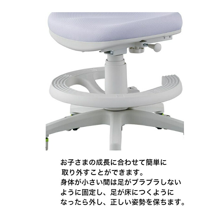 学習チェア 6