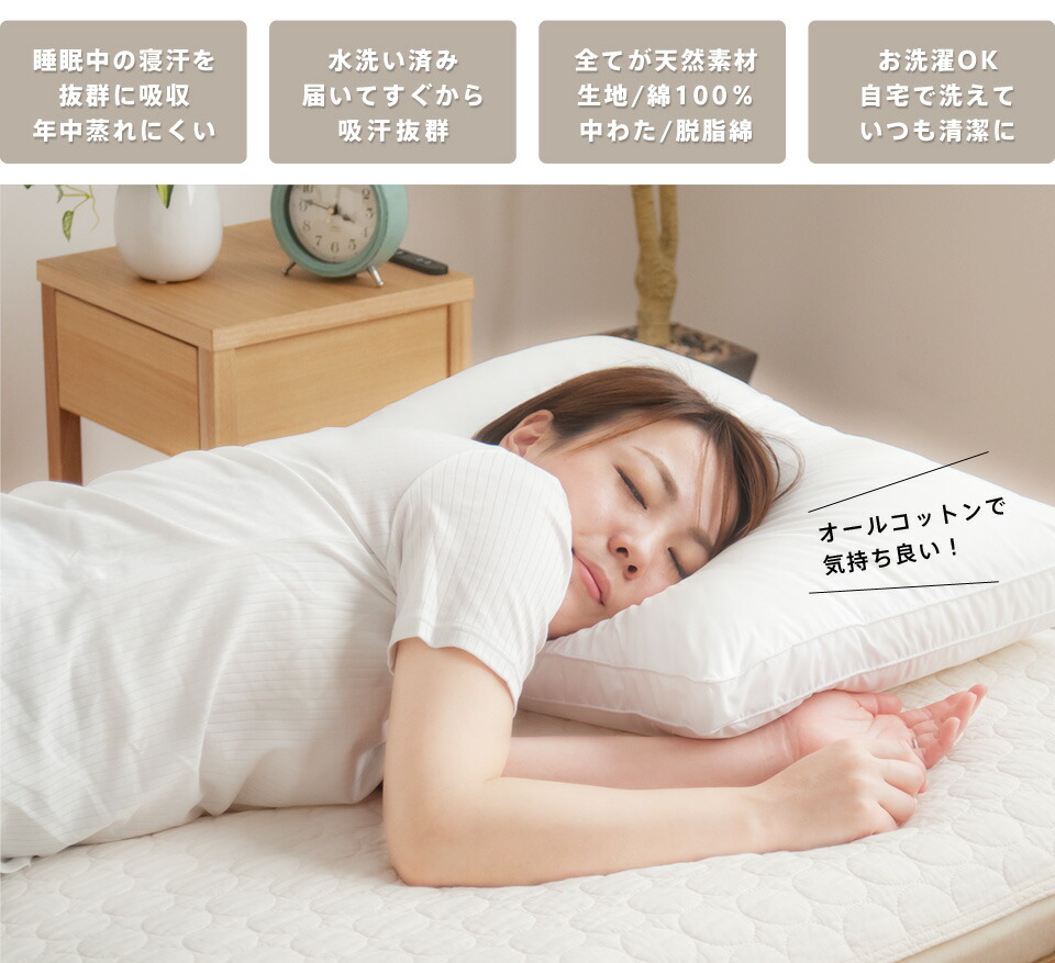 水洗い ウォッシュキルト敷きパッド 2