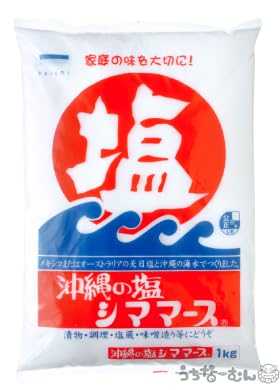 沖縄の塩 シママース 2