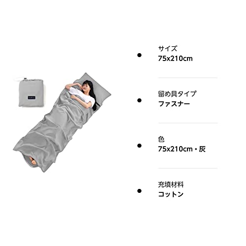 インナーシーツ 8