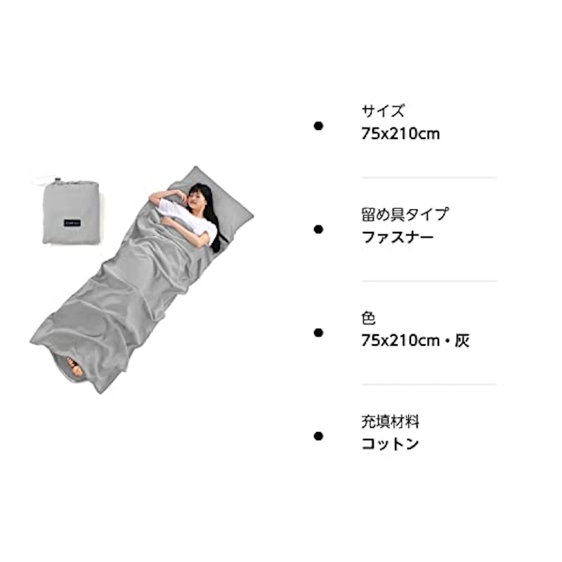 インナーシーツ 8