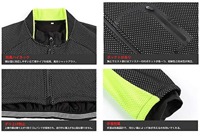 冬用 サイクルジャージ 上下セット 3