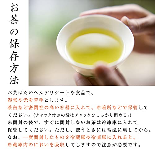 緑茶ティーバッグ 8