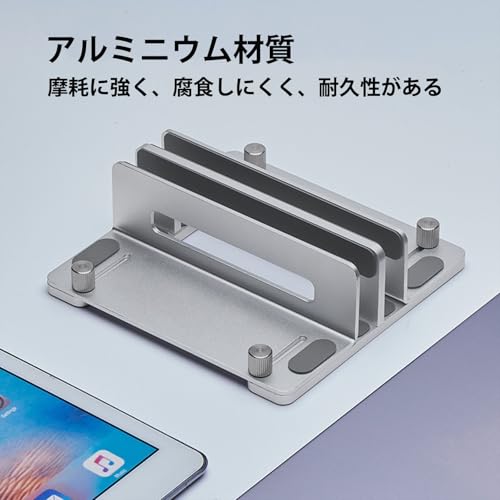 ノートパソコンスタンド  3