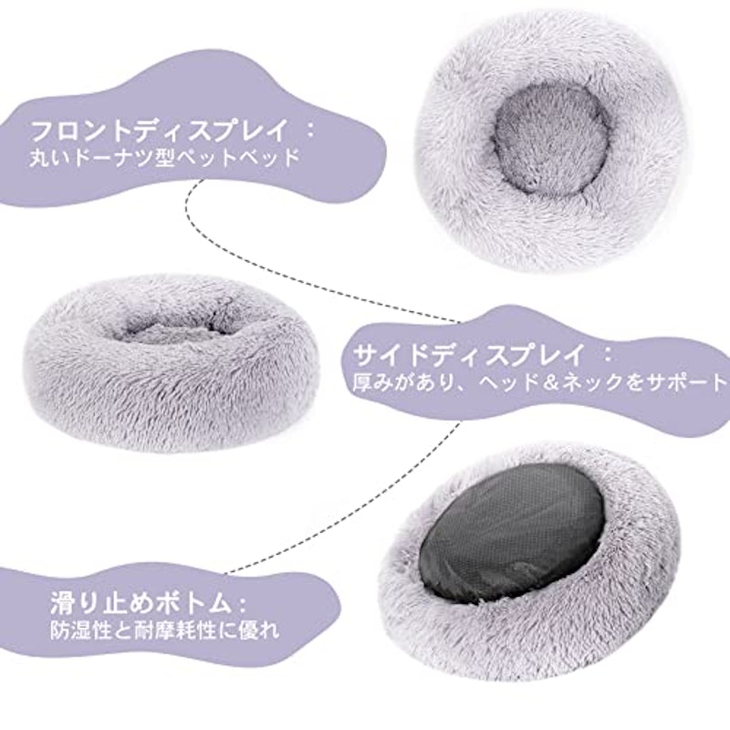 ペットベッド 4