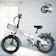 FLYFISH 電動アシスト自転車 1
