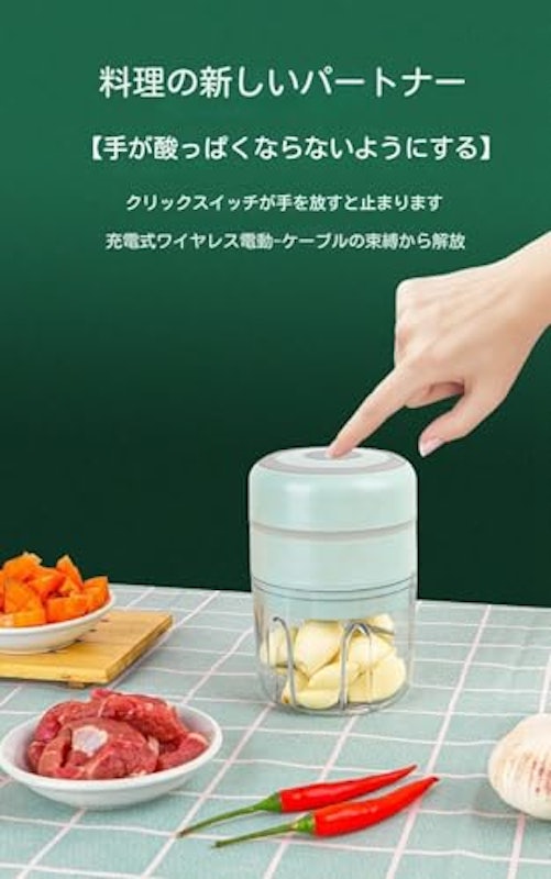 電動おろし器 2