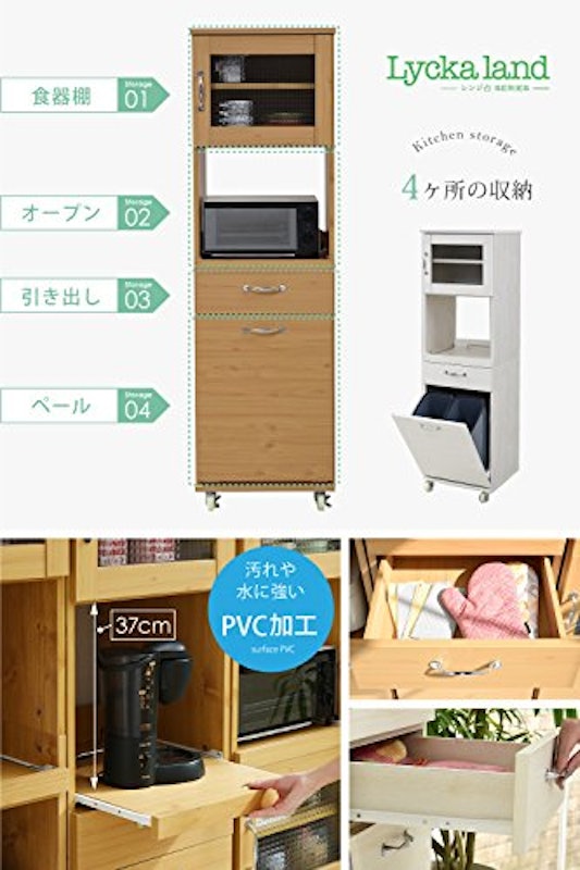 リュッカランド レンジ台 ダストボックス ペール付 4