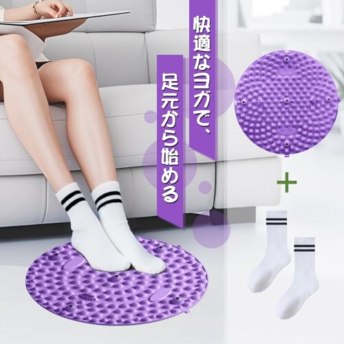 足ツボマット 2