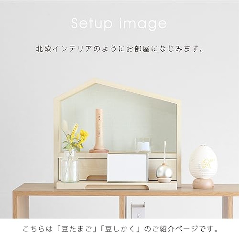 おかえり提灯 ミモザ 4