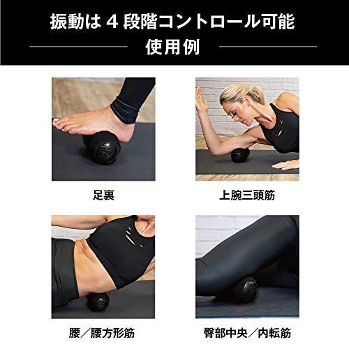 パワープレート デュアルスフィア​ 4