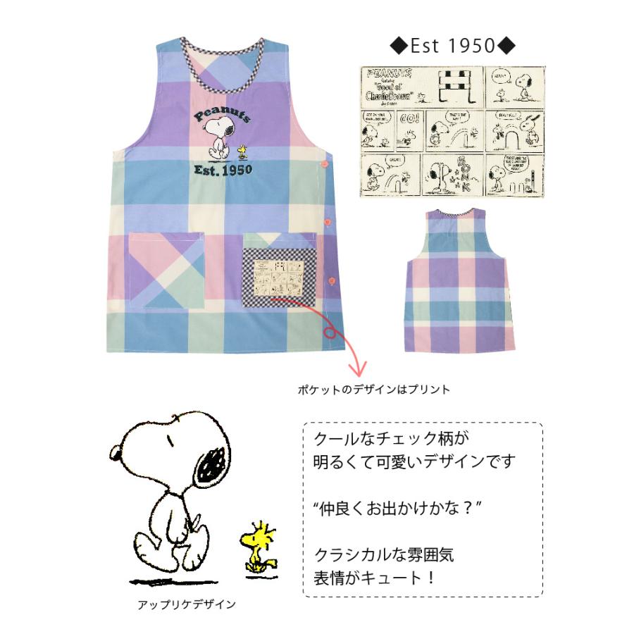 エプロン 3