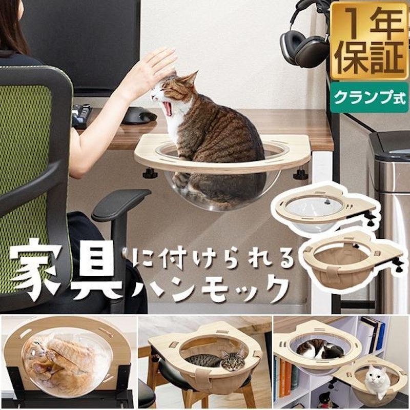 ハンモック 1
