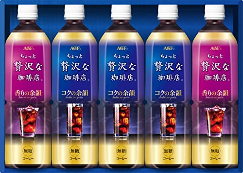 アイスコーヒーギフト 1