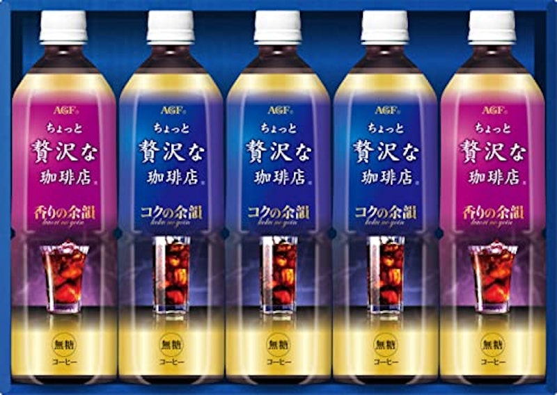 アイスコーヒーギフト 1